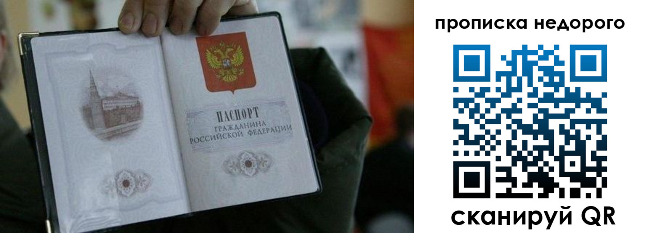 регистрация для дет. сада в Ревде
