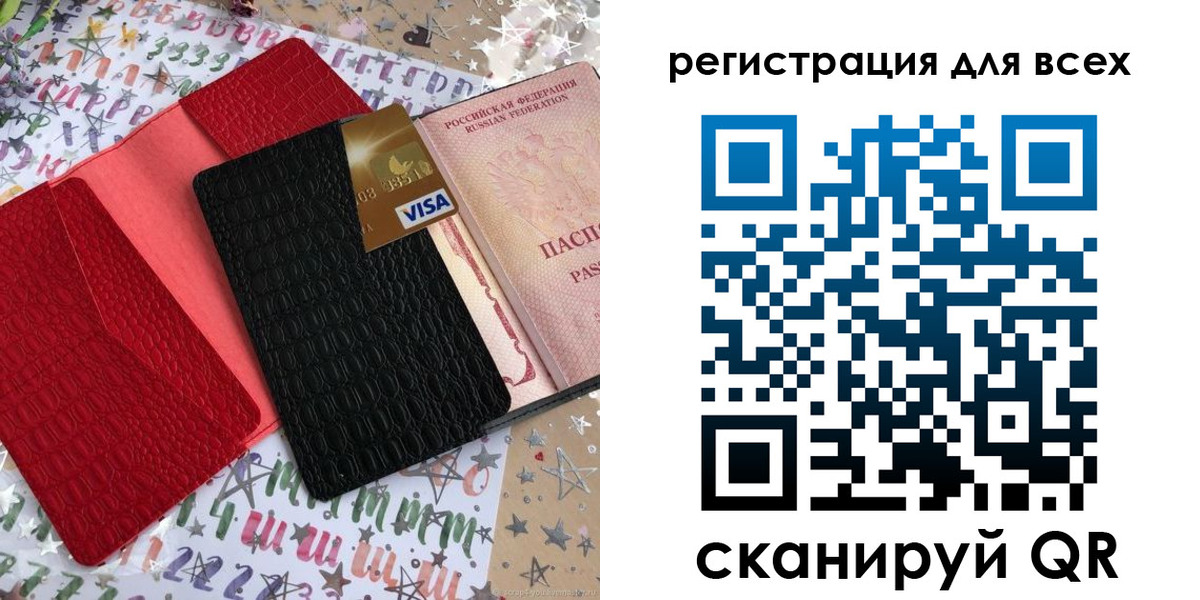 миграционный учет в Ревде